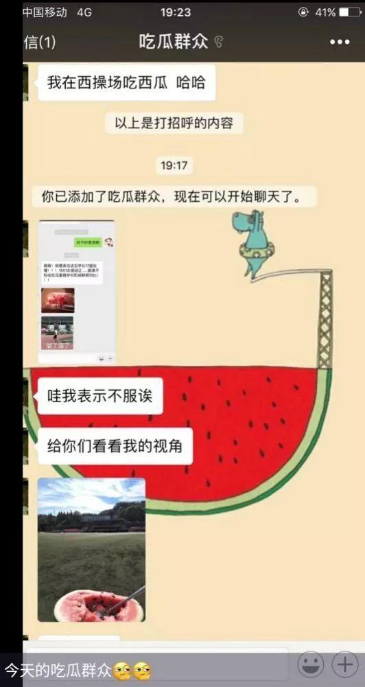 直播问题怎么留言吃瓜,如何巧妙留言“吃瓜”成为话题焦点