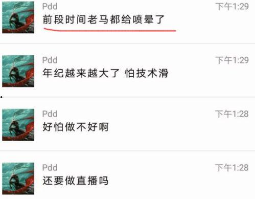 直播问题怎么留言吃瓜,如何巧妙留言“吃瓜”成为话题焦点