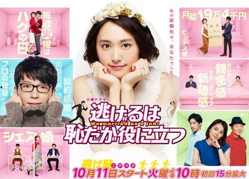 富婆日剧吃瓜视频,揭秘豪门背后的奢华生活