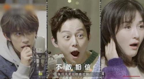 明星吃瓜故事集