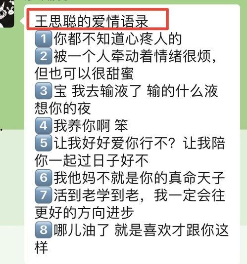 微博评论吃瓜视频,揭秘吃瓜视频背后的惊人真相