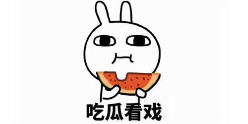 凑个热闹吃瓜文案短句,轻松度夏,跟随潮流一起凑个热闹