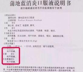 医药人员吃瓜报告