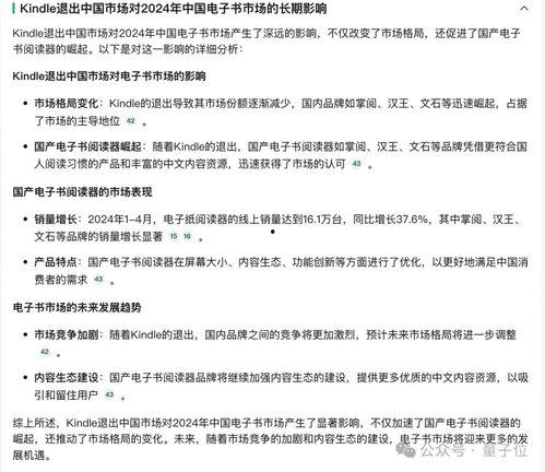 医药人员吃瓜报告