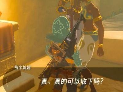 带你吃瓜解说塞尔达,荒野之息带你吃瓜,揭秘游戏背后的故事与魅力