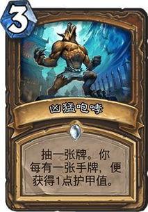 传奇吃瓜好玩吗,揭秘娱乐圈幕后故事，趣味十足！