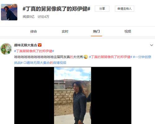 搜索吃瓜用没粉籍的小号,揭秘娱乐圈幕后真相