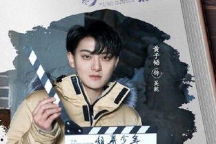 吃瓜少女黄子韬