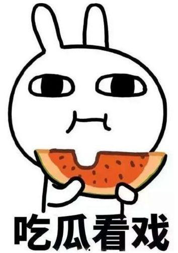 吃瓜恐婚,恐婚背后的心理真相