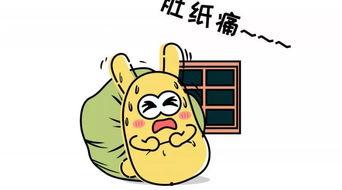 吃瓜群众的用语,吃瓜群众视角下的明星八卦风云