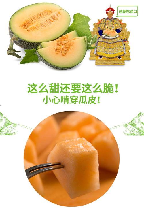 小梦吃蜜瓜,甜蜜滋味,回味无穷